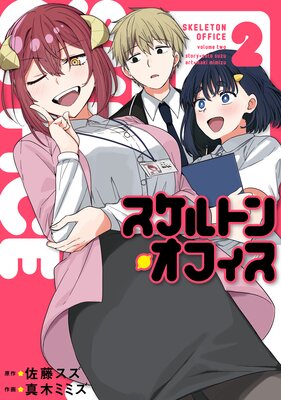 ������ȥ󡦥��ե��� 2��