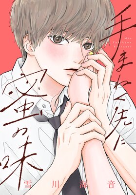 ��ޤͤ����̪��̣��ɽ��