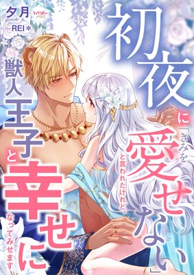 ����ˡ֤��ߤ򰦤��ʤ��פȸ���줿����ɡ��ÿͲ��Ҥȹ����ˤʤäƤߤ��ޤ�