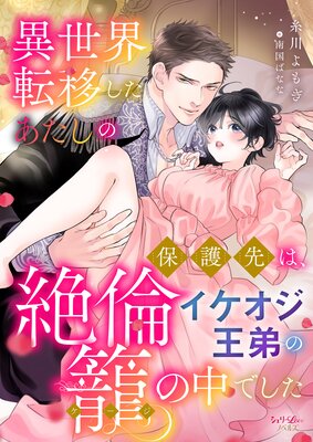 ������ž�ܤ������������ݸ���ϡ����ѥ�������������Ƥ���Ǥ�����ɽ��