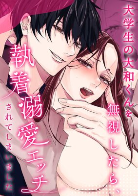 ����������¤����̵�뤷���顢����Ů�����å�����Ƥ��ޤ��ޤ���