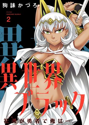 �������֥�å� ����Ĺ�ʥ�ġˤ�ͦ�Ԥǲ��ϡġ����������������ޤ��դ������ǡ� 2