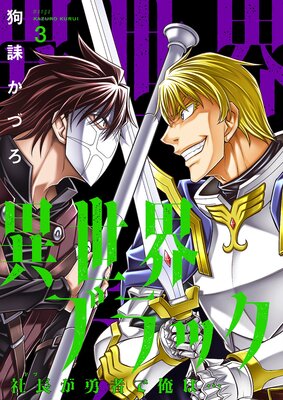 �������֥�å� ����Ĺ�ʥ�ġˤ�ͦ�Ԥǲ��ϡġ����������������ޤ��դ������ǡ�