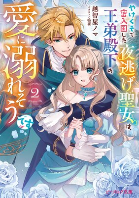 �䤱������̩���񤷤���ƨ�������ϡ������²��ΰ���Ů�줽���Ǥ����Ż���ŵ�դ���