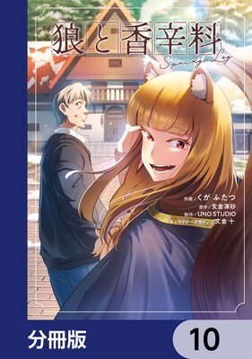 ϵ�ȹ����Spring Log��ʬ���ǡ� 10