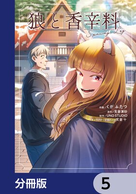 ϵ�ȹ����Spring Log��ʬ���ǡ� 5