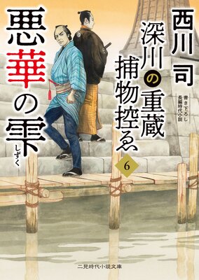 ����ν�¢��ʪ����