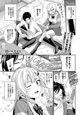 �Ĥʤ��ߤΥҥߥĤ�ɽ��