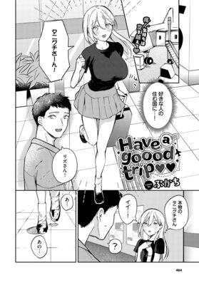 Have a goood trip��ɽ��