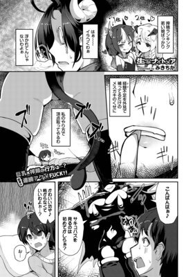 ���̡ʤ������Ĥ��˥ʥ��ȥᥢ��ɽ��