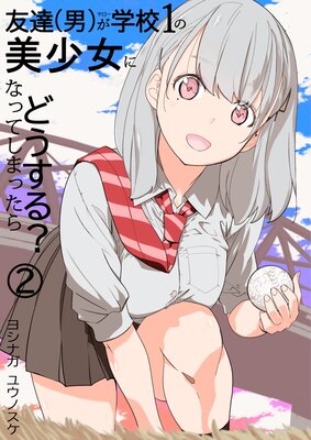 ͧã���ˡˤ��ع�1���������ˤʤäƤ��ޤä��� �ɤ����롩