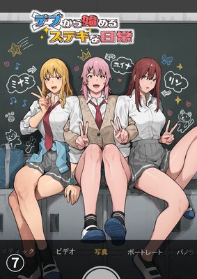 �ǥ֤���Ϥ�륹�ƥ��������ʬ���ǡۤ�ɽ��