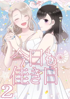 ������¤�����Ϣ���ǡ�(2)