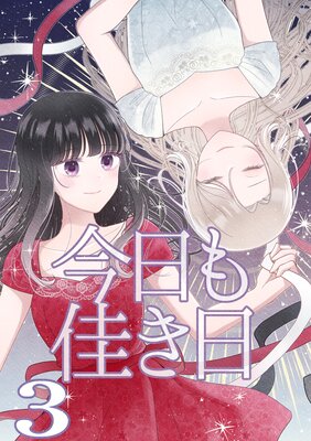 ������¤�����Ϣ���ǡ�(3)