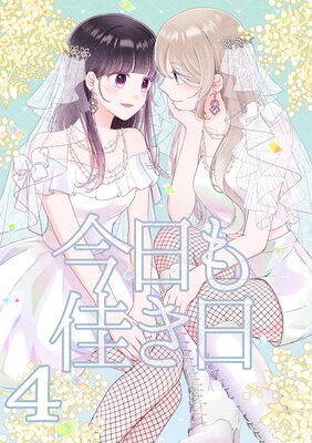 ������¤�����Ϣ���ǡ�