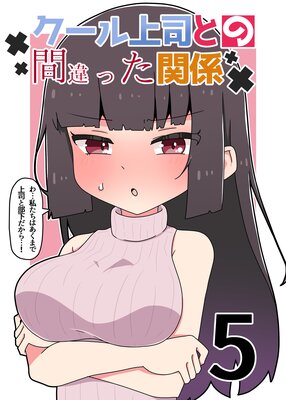 �������ʤȤδְ�ä��ط���ʬ���ǡ�