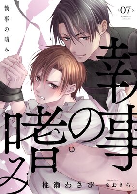 �������Ϥ� ��7��