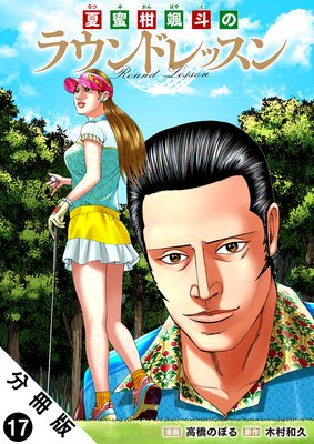 ��̪����ͤΥ饦��ɥ�å��� ʬ���� 17