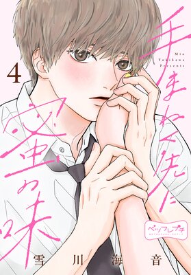 ��ޤͤ����̪��̣ �٥ĥե�ץ�