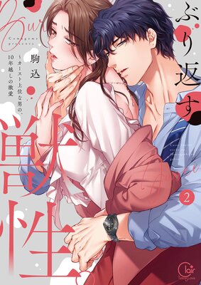 �֤��֤����������������Ⱦ�̤��ˤΡ�10ǯ�ۤ��η㰦��ñ�����ǡۡ���ŵ�ڡ��ѡ��դ���