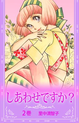 �����碌�Ǥ�����