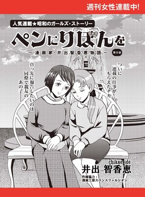 �ڥ�ˤ�ܤ���̡��ȡ�����ҹ��ʪ�����ñ���ǡ�21