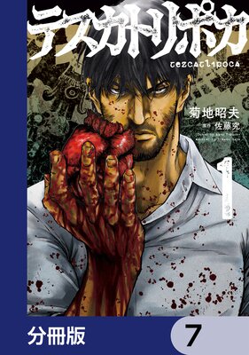 �ƥ����ȥ�ݥ���ʬ���ǡ� 7