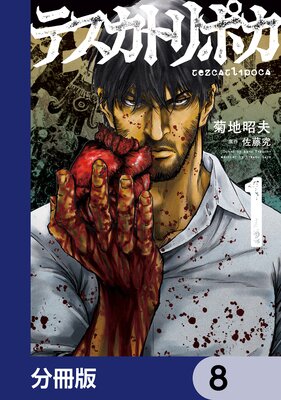 �ƥ����ȥ�ݥ���ʬ���ǡ� 8