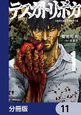 �ƥ����ȥ�ݥ���ʬ���ǡ� 11