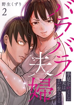 Renta! - 新刊一覧(2025/05/18～2025/05/24) - コミック - 青年漫画