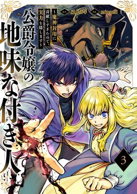 Renta! - 新刊一覧(2025/05/18～2025/05/24) - コミック - 青年漫画
