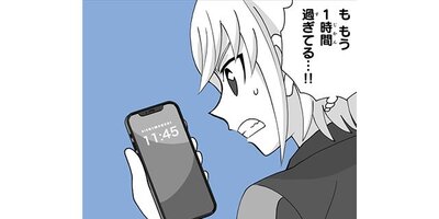 �ۤΥ��ȡ� �������ΤҤȤꤴ�ȡ��ڥ��ƥ����� ��140�� ����ƨ��ȹ����ڥե륫�顼��