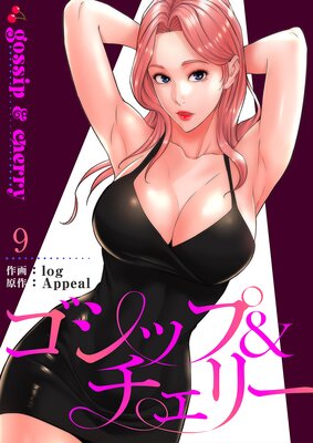 �����åס������꡼���Ż�ñ�����ǡ�9