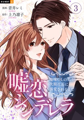 ��������ǥ�����̣OL�λ䤬������Ĺ��Ů�������ޤǡ�