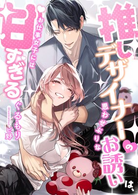 �䤷�ǥ����ʡ��λפ碌�֤�ʤ�Ͷ���ϡ����Ż����ҤˤϴŤ�����