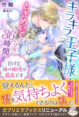 ���饭�鲦���ͤˤȤ��ᤤ�ƤϤ����ʤ�36���� �������Τ������Ϻǹ�Ǥ�����ŵSS�դ���