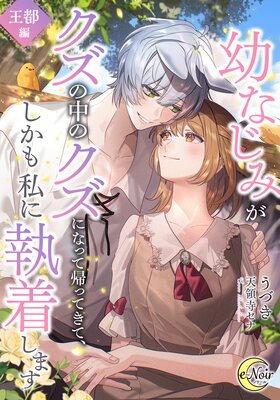 �Ĥʤ��ߤ���������Υ����ˤʤäƵ��äƤ��ơ��������˼��夷�ޤ�