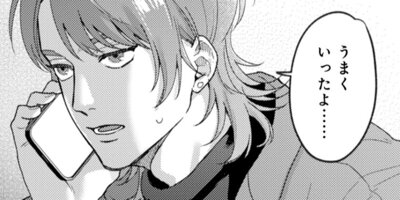 ����ǯ���ǡۤ��ߤϿ����򱣤��ʤ� 1