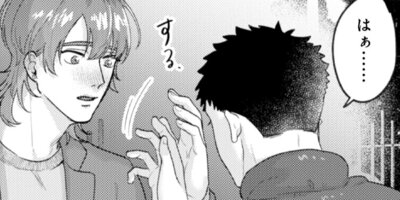 ����ǯ���ǡۤ��ߤϿ����򱣤��ʤ� 4