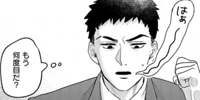 ����ǯ���ǡۤ��ߤϿ����򱣤��ʤ� 9