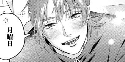 ����ǯ���ǡۤ��ߤϿ����򱣤��ʤ� 12