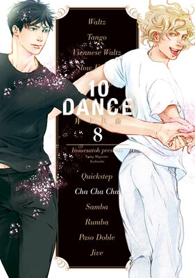 10Dance（8）