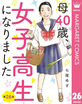 ��ñ�������40�С����ҹ����ˤʤ�ޤ��� 26