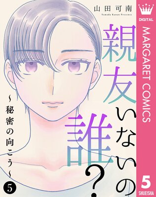 ��ͧ���ʤ���ï?����̩�θ������� 5