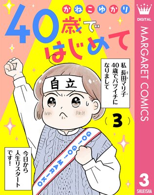 40�ФǤϤ����