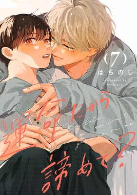 ��̿�����������? ʬ���� 7