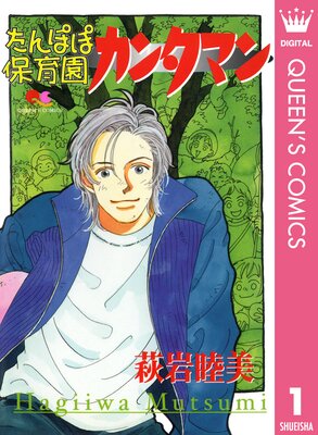 ����ݤ��ݰ�५�󥿥ޥ��ɽ��