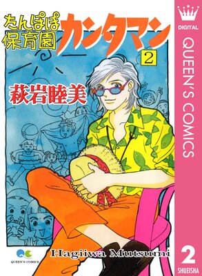 ����ݤ��ݰ�५�󥿥ޥ�