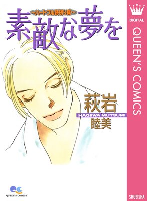 ��Ũ��̴����ϡ��ȥե����ڤ꽸����ɽ��