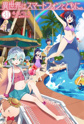 �������ϥ��ޡ��ȥե���ȤȤ�ˡ�